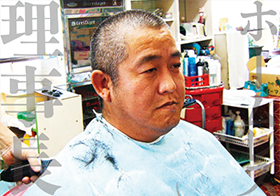 ホームレス理事長